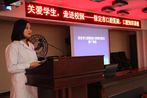 关爱学生，健康护航