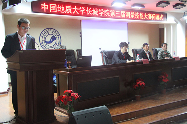 Beat365成功举办第三届测量技能大赛