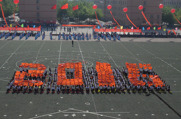 激情校运 青春飞扬