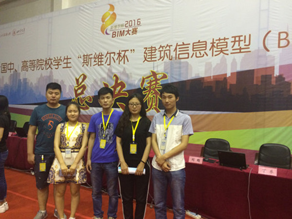Beat365工程管理专业在第七届全国“斯维尔杯”BIM建模应用技能大赛中再创辉煌