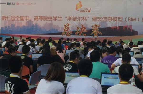 Beat365工程管理专业在第七届全国“斯维尔杯”BIM建模应用技能大赛中再创辉煌