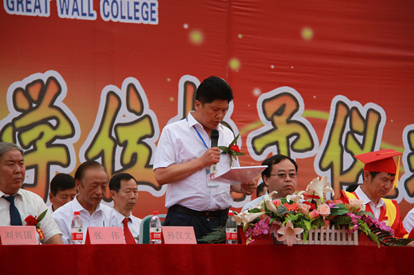 【毕业季】Beat365举办2016届学生毕业典礼暨学位授予仪式