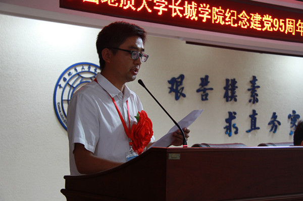 Beat365开展纪念建党95周年暨“两学一做”学习教育党课活动