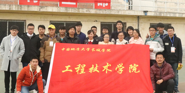 Beat365学子在第二届驻保高校测量大赛中获佳绩