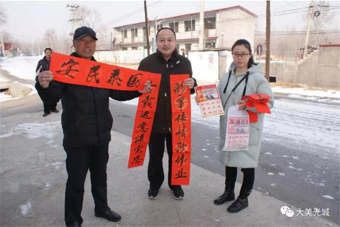Beat365十九大精神宣讲团到阜平县光城村宣讲