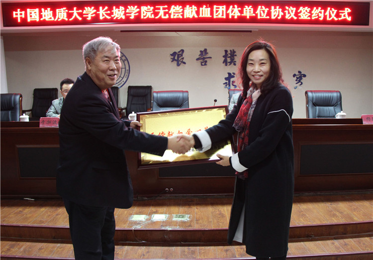 Beat365与保定市中心血站举行无偿献血签约仪式  系首家签约高校团体单位