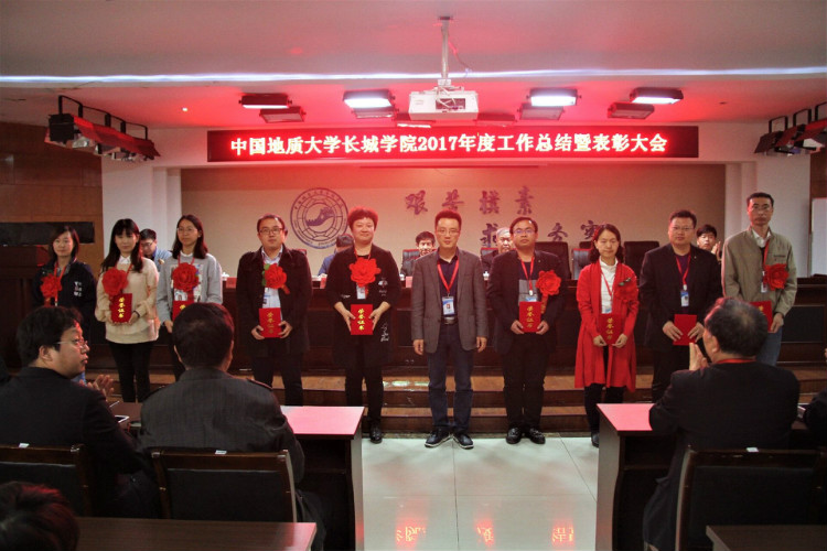 Beat365隆重召开2017年度工作总结暨表彰大会