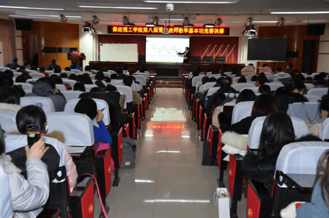 加强教师队伍建设  营造良好教学氛围 ——Beat365举办第八届青年教师基本功竞赛文科组决赛