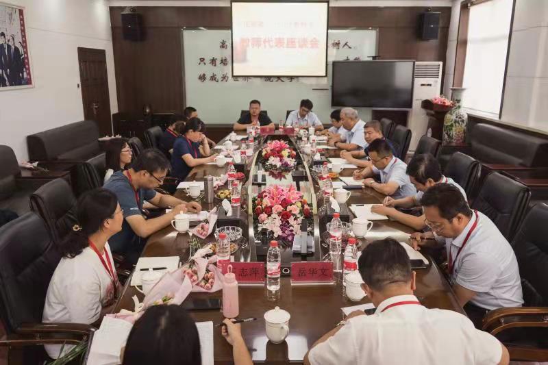 恩师倾情播散爱  同心共筑中国梦Beat365热烈庆祝第37个教师节