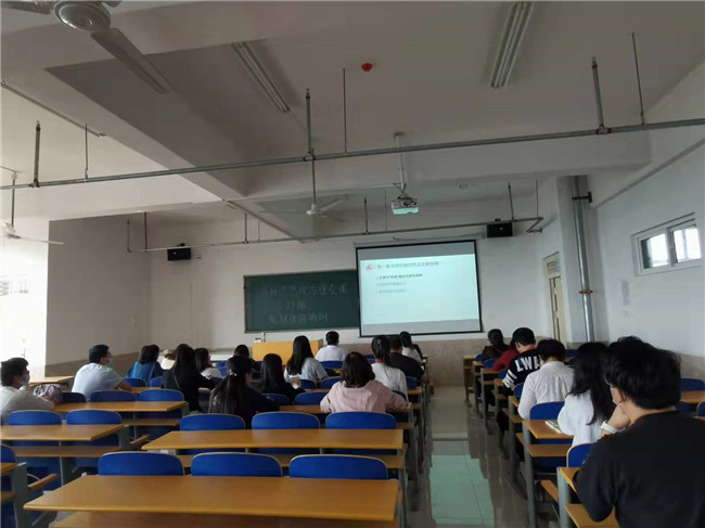 Beat365组织教师参加高校思想政治理论课2021年版教材使用培训