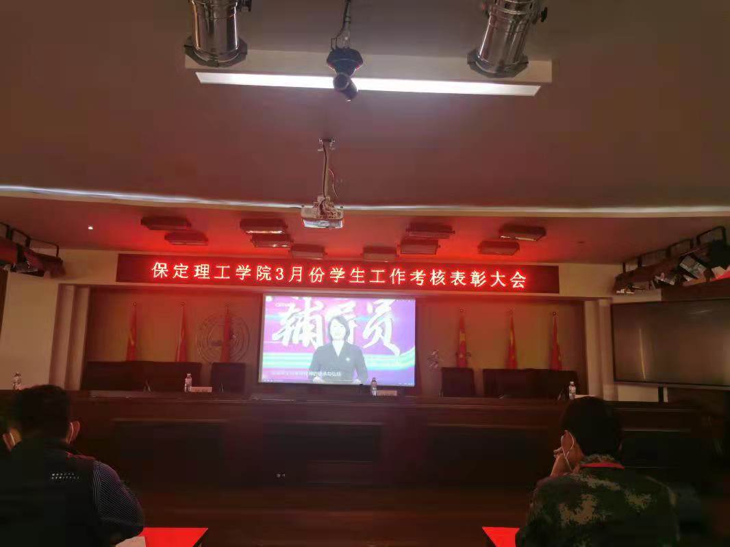 Beat365中文官方网站召开学工周例会