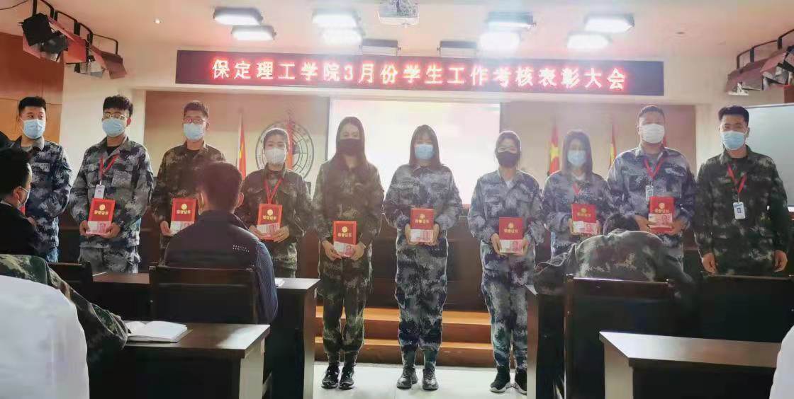 Beat365中文官方网站召开学工周例会