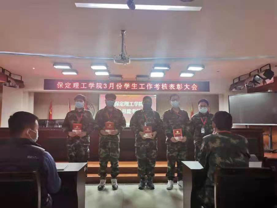 Beat365中文官方网站召开学工周例会