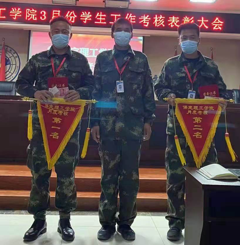 Beat365中文官方网站召开学工周例会