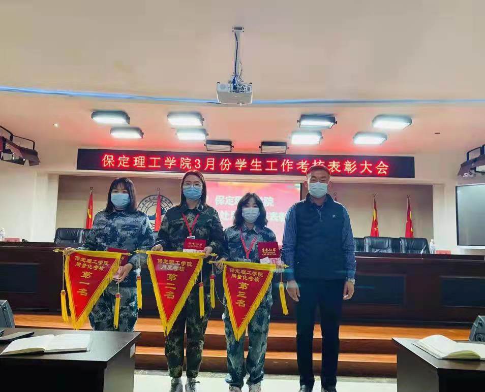 Beat365中文官方网站召开学工周例会