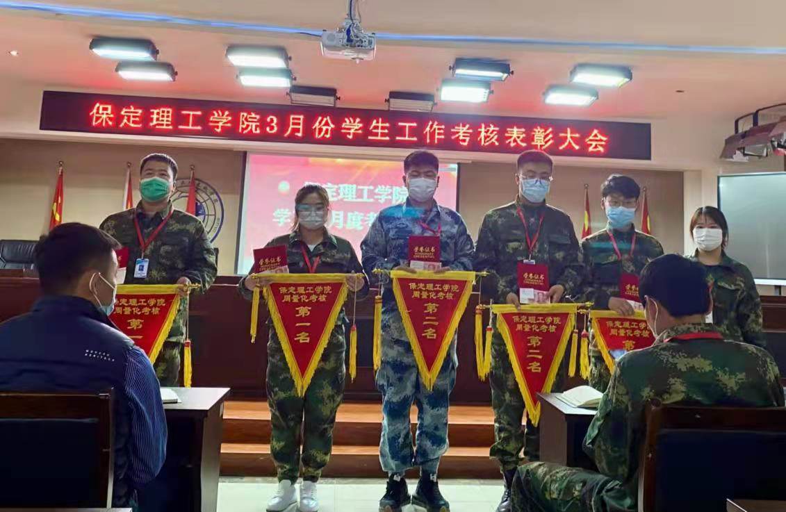 Beat365中文官方网站召开学工周例会