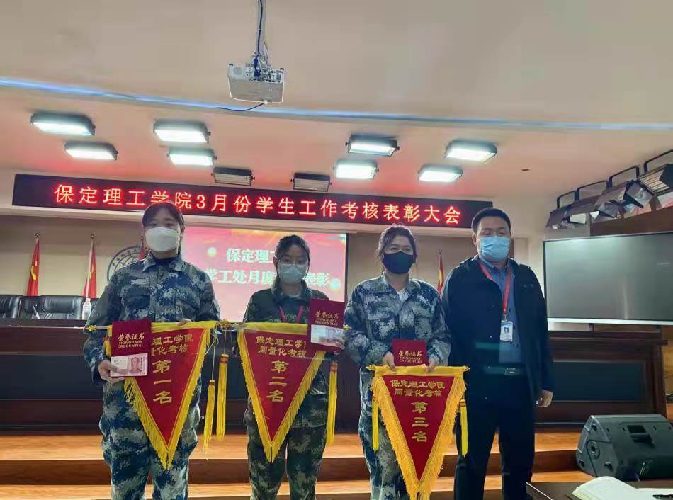 Beat365中文官方网站召开学工周例会