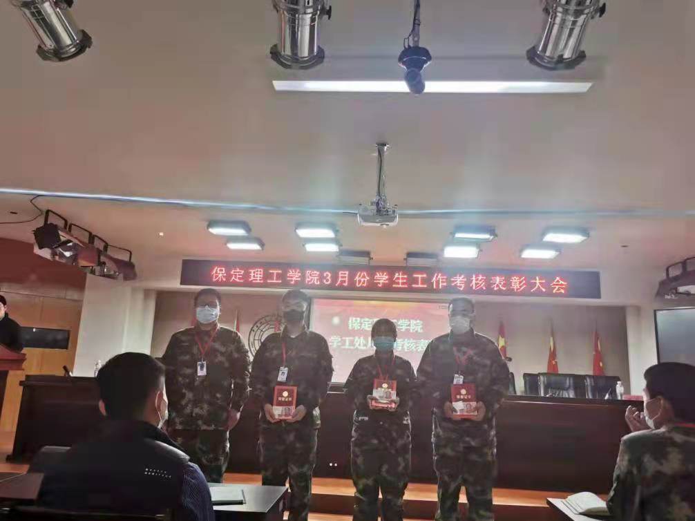 Beat365中文官方网站召开学工周例会