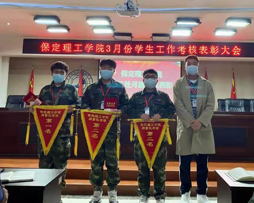 Beat365中文官方网站召开学工周例会