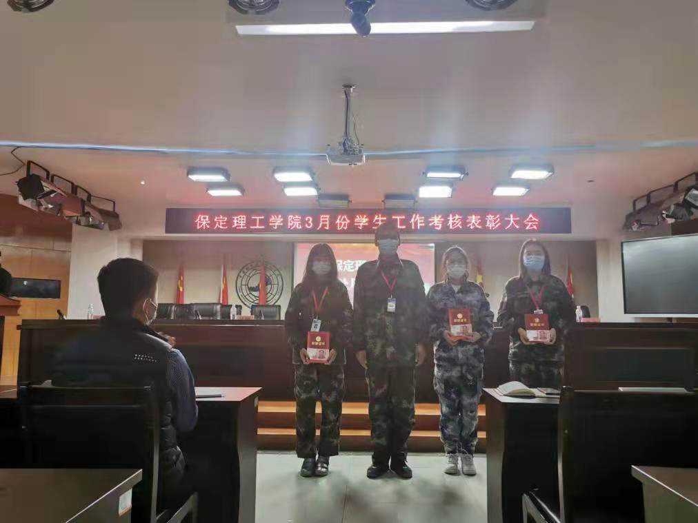 Beat365中文官方网站召开学工周例会