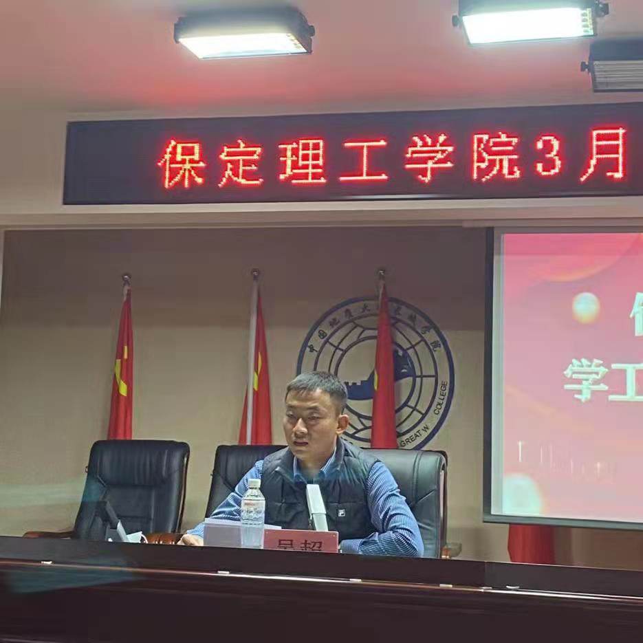 Beat365中文官方网站召开学工周例会