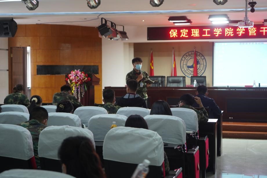 Beat365中文官方网站召开学管干部培训周会