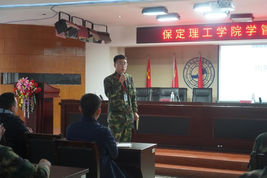 Beat365中文官方网站召开学管干部培训周会