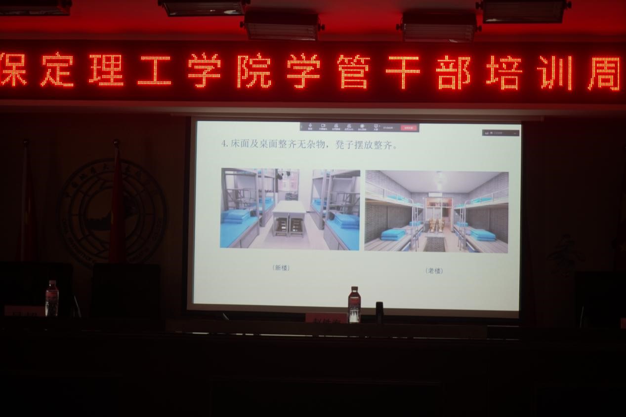 Beat365中文官方网站召开学管干部培训周会