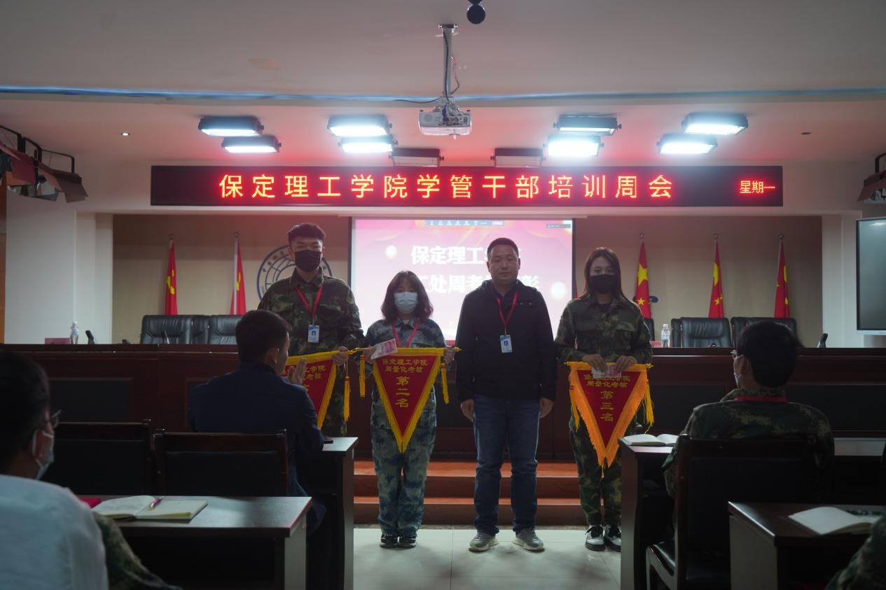 Beat365中文官方网站召开学管干部培训周会