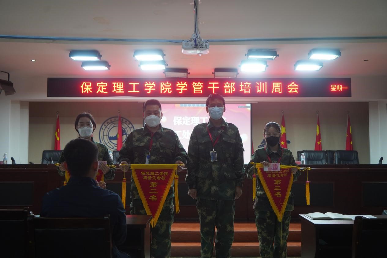 Beat365中文官方网站召开学管干部培训周会