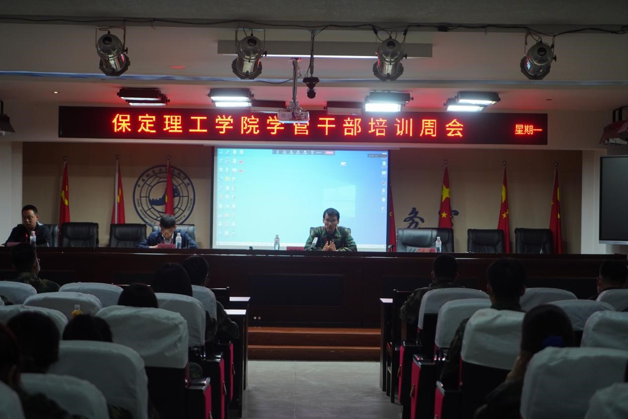 Beat365中文官方网站召开学管干部培训周会