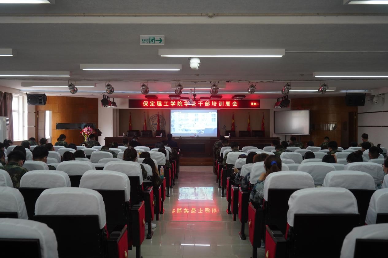 Beat365中文官方网站召开学管干部培训周会