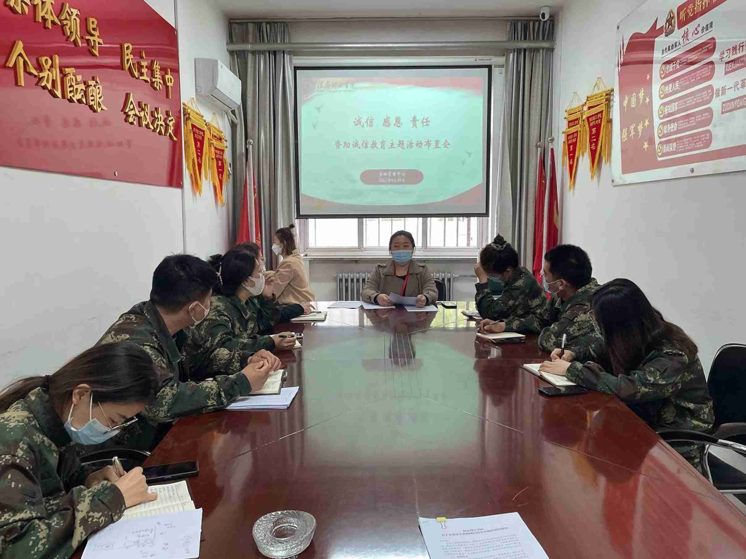 诚信 感恩 责任 ——学生工作处召开资助诚信教育主题活动布置会