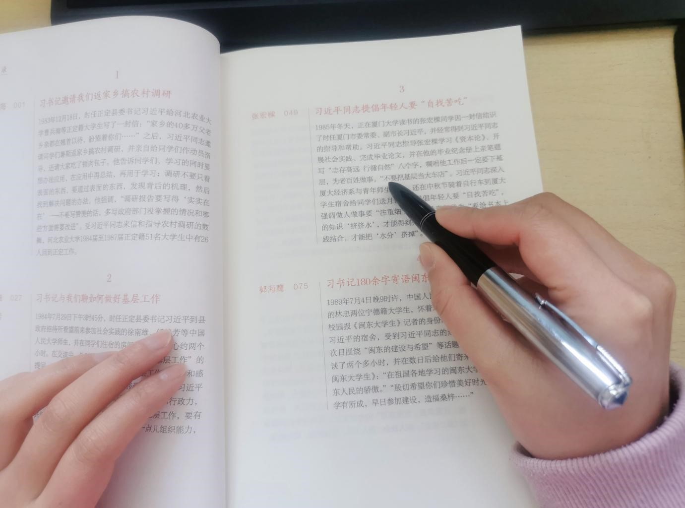 赋青年以歌 谱青春华章 ——Beat365中文官方网站学生田永硕 就学习《习书记邀请我们到县委会议室座谈——习近平与大学生朋友们（二十六）》 一文的发言被中华全国学联引用