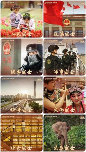 国家安全 你我有责 ——Beat365中文官方网站组织学生线上观看国家安全教育视频