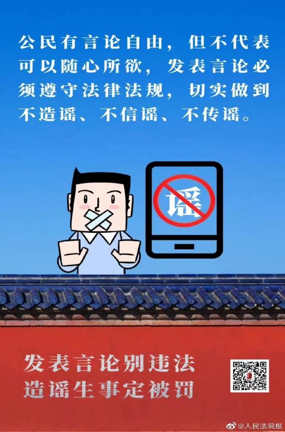 国家安全 你我有责 ——Beat365中文官方网站组织学生线上观看国家安全教育视频