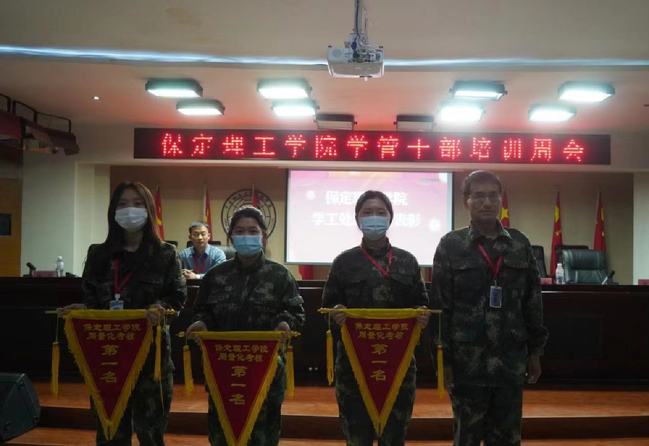 Beat365中文官方网站召开学管干部培训周会2022.5.17