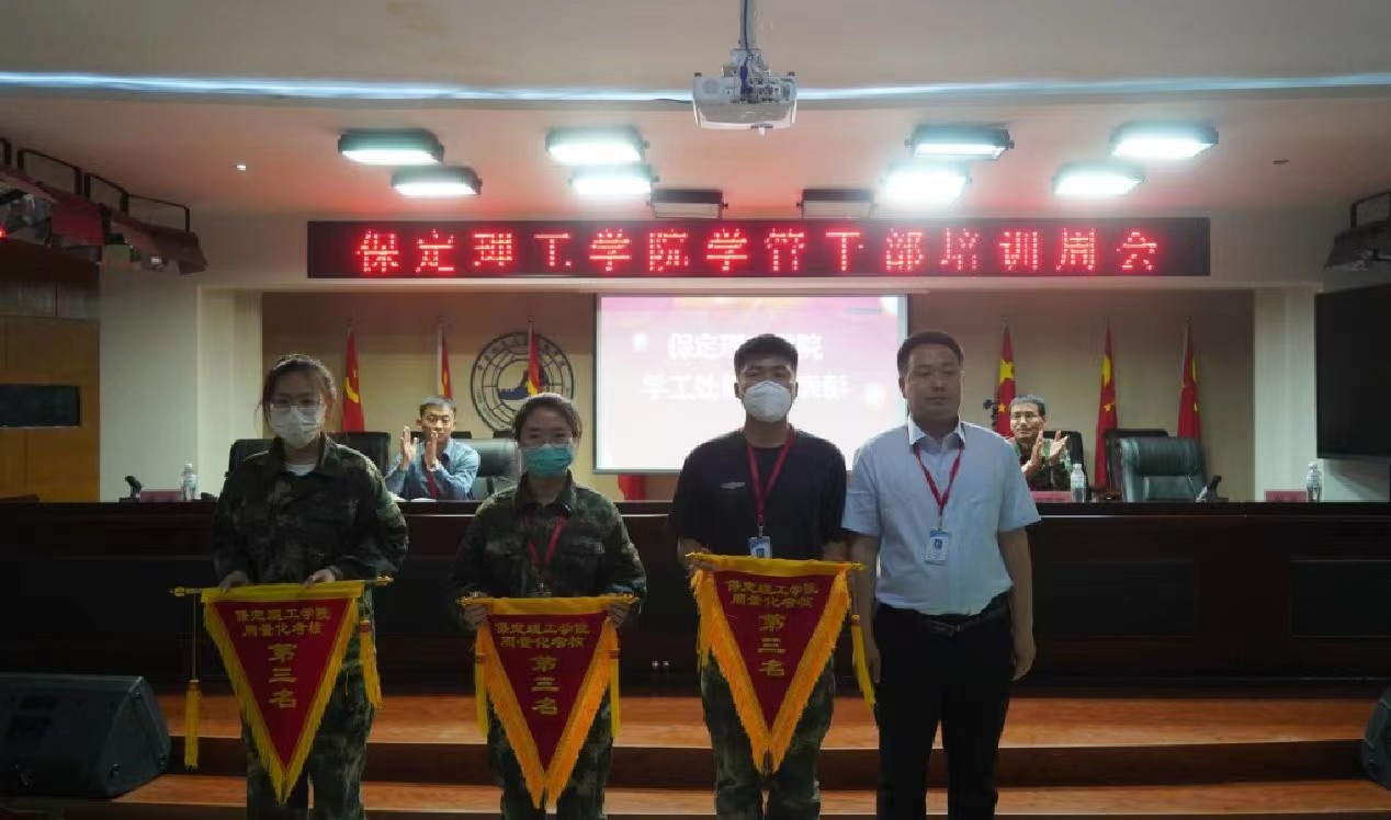 Beat365中文官方网站召开学管干部培训周会2022.5.17