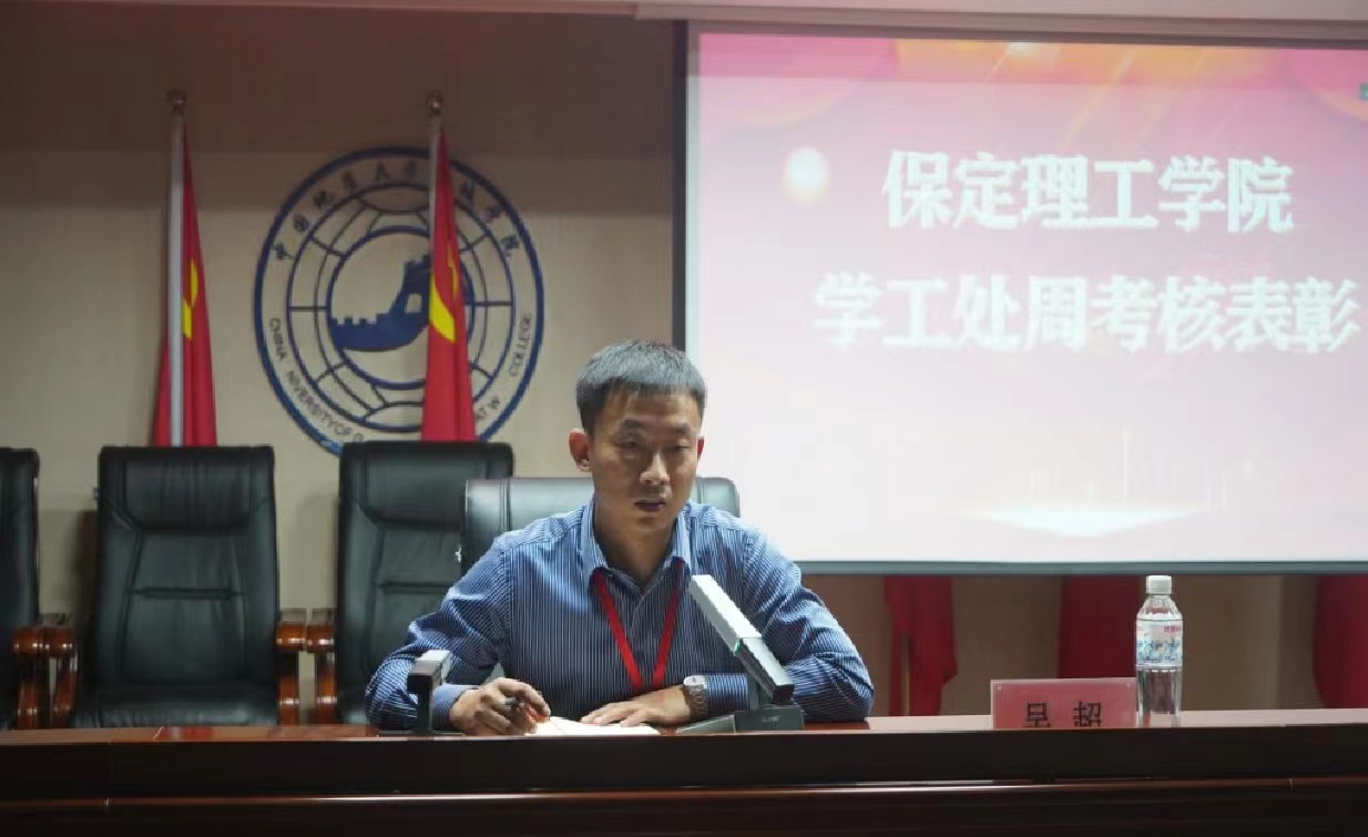 Beat365中文官方网站召开学管干部培训周会2022.5.17