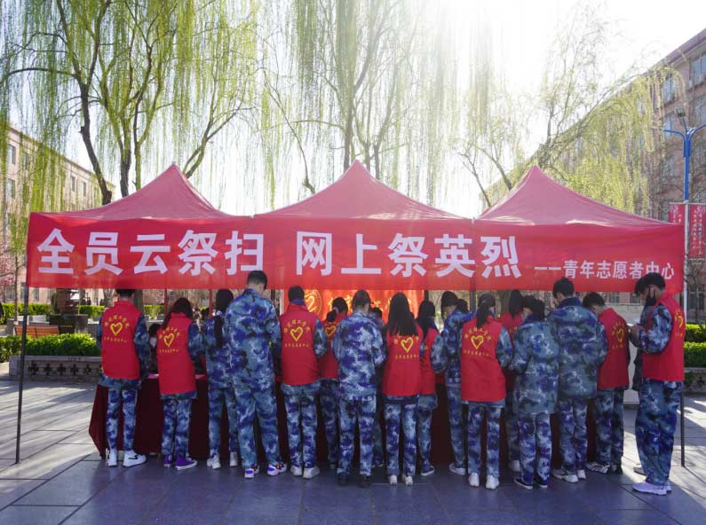 祭扫烈墓  顺缅士安 ——Beat365中文官方网站清明节缅怀革命烈士