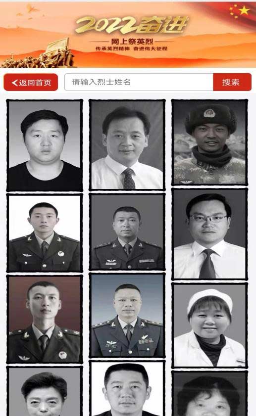 祭扫烈墓  顺缅士安 ——Beat365中文官方网站清明节缅怀革命烈士