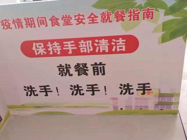 保理人的“爱卫月”,共创美好校园