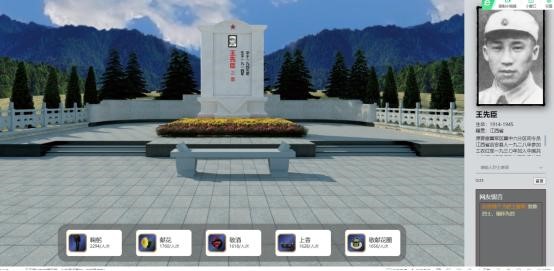 祭扫烈墓  顺缅士安 ——Beat365中文官方网站清明节缅怀革命烈士