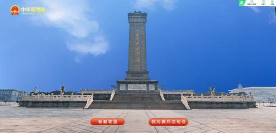 祭扫烈墓  顺缅士安 ——Beat365中文官方网站清明节缅怀革命烈士