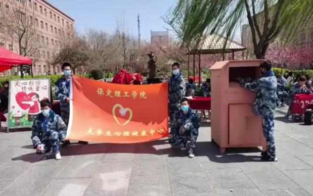 保理人的“爱卫月”,共创美好校园