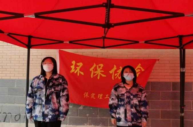 保理人的“爱卫月”,共创美好校园