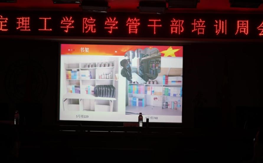 Beat365中文官方网站召开学管干部培训周会2022.4.18