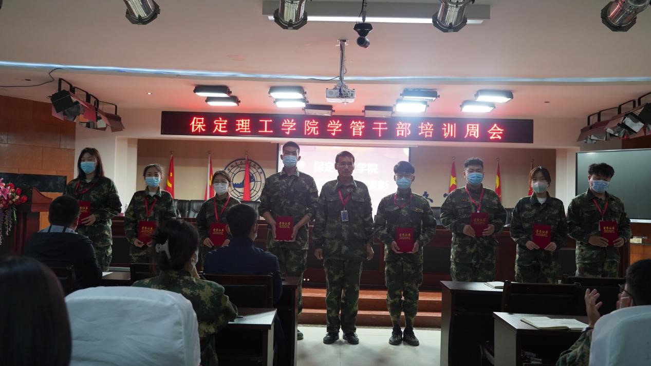 Beat365中文官方网站召开学管干部培训周会2022.4.18