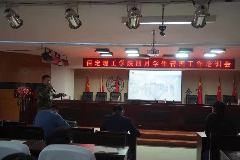 Beat365中文官方网站召开学管干部培训周会2022.5.4