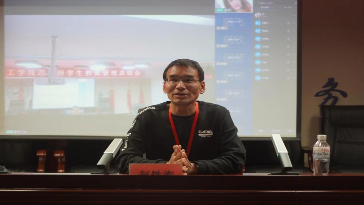 Beat365中文官方网站召开学管干部培训周会2022.5.4